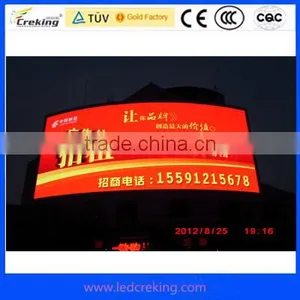 High Brightness ,energy Saving Commercial Advertising Curved Display /giant Curved Display /outdoor Curved Display Billboard thumbnail-1