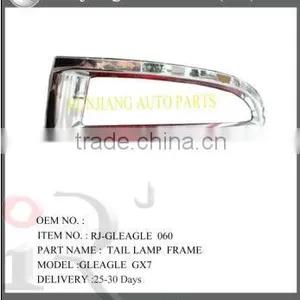 Car Tail Lamp Frame for GLEAGLE GX7 Wholesale Price thumbnail-1