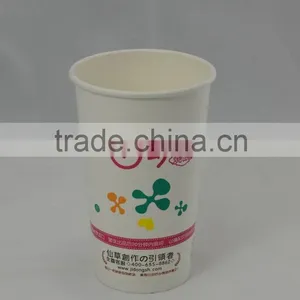Cold Drinks Double PE Coated Paper Cup thumbnail-4
