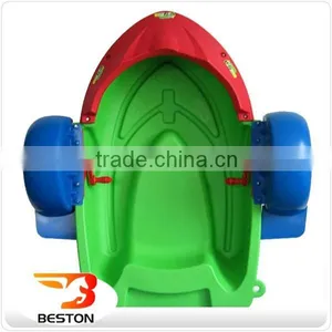 Beston Fiberglass Pedal Boat Water Park Equipment Price thumbnail-1