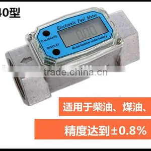 Electronic Fuel Meter, Digital Oil Meter, Gear Meter, Diesel Fuel Flow Meter thumbnail-2