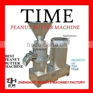 Hot Sale Low Price Peanut Butter Machine thumbnail-1