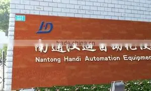Nantong Han Di Automation Equipment Co., Ltd. company overview - view 1 thumbnail