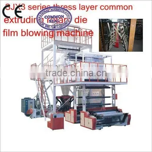 SJX3-FM1700 PE Three-layer Co-extruding Film Blowing Machine thumbnail-1