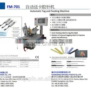 FM-701 Auto Feeding Label Tagging Machine thumbnail-1