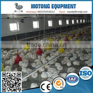 Feeding Pan and Drinker System Sale for Indian Poultry Farm Machinery thumbnail-6