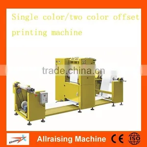Automatic Mini Offset Printing Machine Offset Printer thumbnail-1