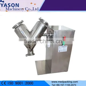 V5 Small Powder Mixer, Lab Powder Mixer, Cosmetic Powder Mixer thumbnail-1