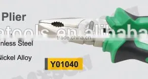 Y01041 Germany Type Drop Forged Combination Plier thumbnail-2