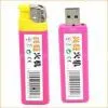 Spy Camera Fake Lighter DVR Camera Camcorder U-disk Spy DVR Lighter Camera Lighter Mini DVR thumbnail-1