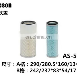 Excavator Spare Parts Air Filter 600-181-7260+600-181-7360 AK4743K+AF4744 FOR PC60-7 thumbnail-2