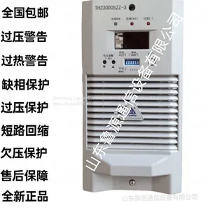 DMP6300-220/10Z DC Screen Power Module Power High-frequency Switch Charging Module thumbnail-1