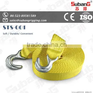 Professional Rigging Manufacturer Subang Brand pp Hollow Rope thumbnail-1