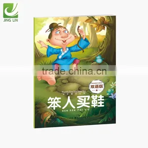 High Quality Well-designed Book Printing Hardcover thumbnail-1