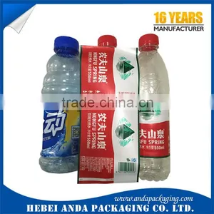 PET PVC Bottle Wrap Label Shrink Lable/ BOPP Printing Roll-fed Label Water Bottle thumbnail-2