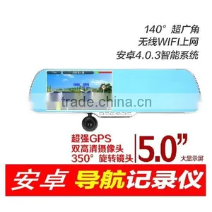 5 Inch Rearview Mirror Gps Android Dual Camera DVR Recorder thumbnail-2