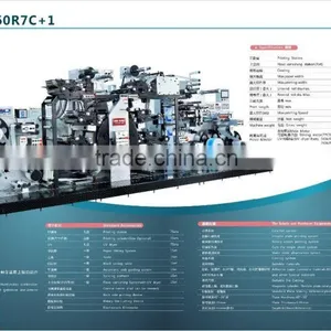 High Quality Intermittent Rotary Four Color Adhesive Label Printing Machine thumbnail-4