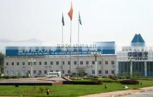 Jinan Kunda Automobile Sales Co., Ltd. company overview - view 1 thumbnail