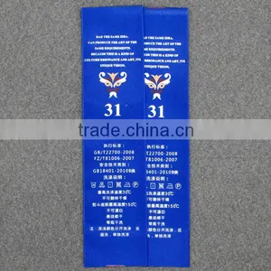 Simple Printing Woven Tape For Cloth thumbnail-1