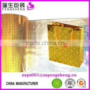 Cheap China 23mic Amazing BOPP Hologram Thermal Laminating Film 0086 13523526889 thumbnail-1