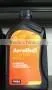 AEROSHELL SPORT PLUS 4 1 LITER thumbnail-1