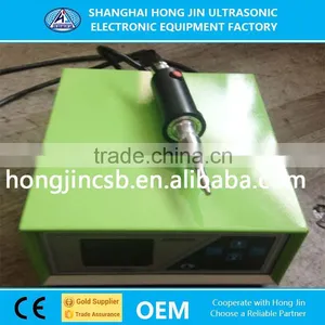 Portable Automatic Ultrasonic PVC Welding Machine thumbnail-1