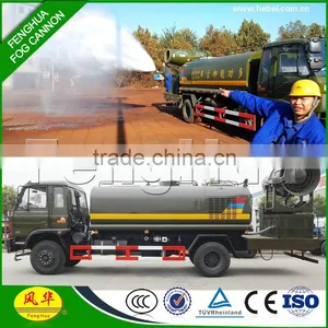 HOT SALE DS-60 Airborne Dust Suppression Sprayer Water Blasting Truck Material Handling Dust Control Equipment thumbnail-2