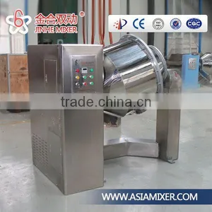 Innovative Mixing Principle Powder Mixer 40kg per Batch thumbnail-1
