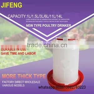 Animal Drinker/automatic Chicken Drinker/automatic Duck Drinker thumbnail-1