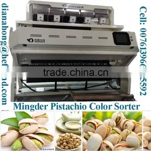 Mingder Nuts Color Sorter/Color Sorting Machine thumbnail-3