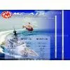 AIS Antenna thumbnail-1