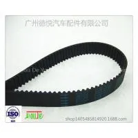 Toothed Belt, Synchronous Belt thumbnail-2
