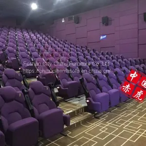 Public Fabric Cinema Chair thumbnail-4