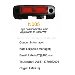 Nissan Civilian W41 High Position Brake Lamp(N005) thumbnail-1