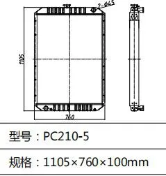 High Quality Aluminium Radiator Core Radiator Machine PC210-5 for Excavator Cooling System Radiator thumbnail-2