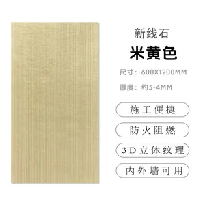 High Quality New Line Stone Flexible Soft Porcelain Big Slab Waterproof Fireproof Wall Cladding for Hotel Villa Shopping Mall Facade thumbnail-4