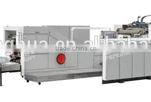 Full Automatic Roll-Fed Paper Bag Machine (FM-QFJ18) thumbnail-1