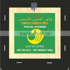 China Green Tea 4011 Chun Mee in Colour Box thumbnail-4