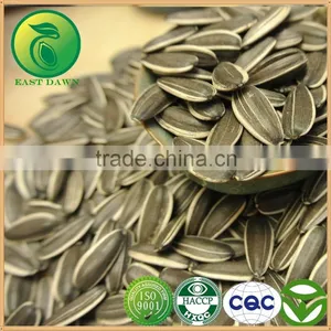 Cheap Sunflower Seeds Oil Edible thumbnail-1