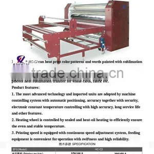Roll to Roll Sublimation Heat Transfer Machine (with Rewinding Function ) thumbnail-1