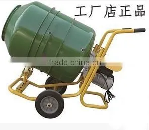 Portable Compact Mobile Mixer thumbnail-1