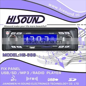 Deckless Cheap Car Radio thumbnail-1