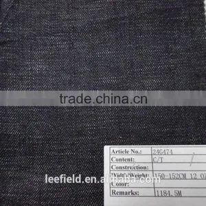 Denim Fabric Stock(24G474) thumbnail-1
