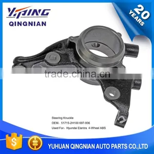 Auto Parts For Hyundai , Front Right Steering Knuckle Joint OEM:51715-2H100 thumbnail-1