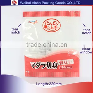 High Class 3 Sides Seal Food Grade Plastic Bag Factory thumbnail-1