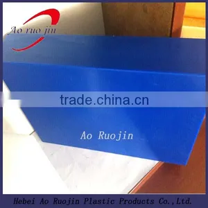 High Quality Factory Price PE Sheet thumbnail-2
