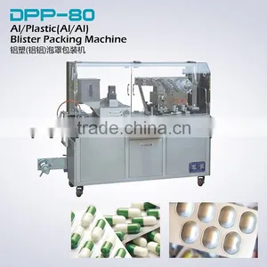 Good Type Blister Folding Machine thumbnail-1