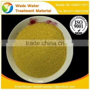 Waste Water Treatment Spary Drying PAC Factory Price thumbnail-6