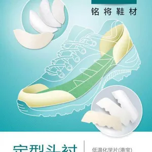Cavort Shoe Reinforcemed Toe Puff thumbnail-1