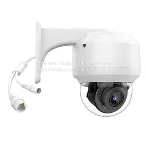 PTZ-2504X-I2 5MP 4X Controller Remote Control IR PTZ Network Camera 5mp Poe Ip Camera thumbnail-2